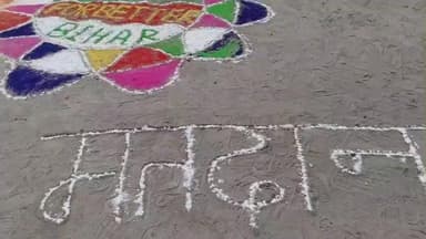 भवानीपुर: भवानीपुर में कल 98 हजार से अधिक मतदाता करेंगे मतदान