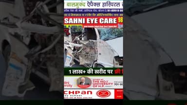 सोलन के परमाणु में सड़क हादसा ,दो पीजीआई रेफर #solan #parvanu #truck #car #accident #Two #serious #