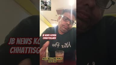 JB Manish Jaiswal JB Korba #funny #comedy #dance #song #jb#korba#jbnews#