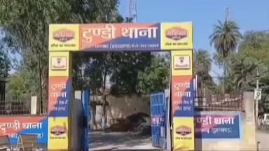 टुंडी: कमारडीह से फरार प्रेमी युगल शादी करके पहुंचा टुंडी थाना