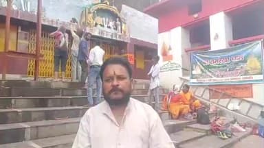 पाकरटांड: रामरेखा धाम मेला संपन्न होने पर विश्व हिंदू परिषद के जिलाध्यक्ष ने जताया आभार