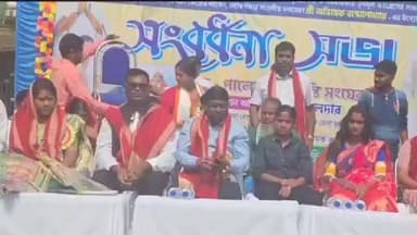 মথুরাপুর ১: দুই তরুণী বিবাহ বন্ধনে আবদ্ধ হওয়াই তাদেরকে সাধুবাদ জানিয়ে সংবর্ধনা সভা। উপস্থিত মথুরাপুরের সংসদ