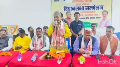 धनवार: धनवार में आत्मनिर्भर भारत संकल्प अभियान, बाबूलाल मरांडी ने हर घर में स्वदेशी अपनाने का किया आह्वान