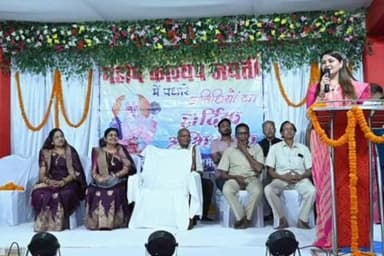 पंडरिया: पांडातराई में गुप्ता समाज द्वारा आयोजित महर्षि कश्यप जयंती समारोह में पंडरिया विधायक भावना बोहरा शामिल हुईं