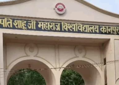 कानपुर: बिल्हौर: CSJMU कैंपस में 25 नवंबर से विषम सेमेस्टर की परीक्षाएं, दूसरे विभाग के शिक्षक बनेंगे कक्ष निरीक्षक