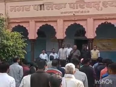 श्योपुर: नगरपालिका भवन में वंदे मातरम की 150वीं वर्षगांठ पर सामूहिक गायन
