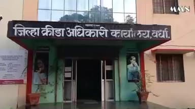 वर्धा: जिल्हास्तरीय युवा महोत्सवाचे 13 ते 14 नोव्हेंबर या कालावधीत विकास भवन येथे आयोजन:जिल्हा क्रीडा अधिकारी आशा मेश्राम