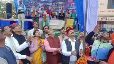 राजगढ़ी: डामटा में चल रहे चार दिवसीय राज्य स्तरीय क्रीड़ा एवं सांस्कृतिक विकास समारोह में सांस्कृतिक कार्यक्रमों की धूम रही