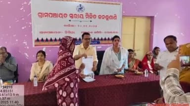 ପୋଲସରା: ନିମିନା ପଞ୍ଚାୟତ ରେ ମିଳିତ ଜନଶୁଣାଣି ଅନୁଷ୍ଠିତ