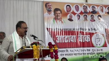 जळगाव जामोद: काँग्रेस प्रदेशाध्यक्ष हर्षवर्धन सपकाळ यांच्या उपस्थितीत संत रुपलाल महाराज कार्यालय येथे काँग्रेसचे आढावा बैठक संपन्न