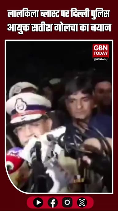 “मैंने बहुत बड़ा धमाका सुना,” लाल किले के पास हुए विस्फोट के बाद एक चश्मदीद ने बताया। #RedFortBlast #DelhiBlast