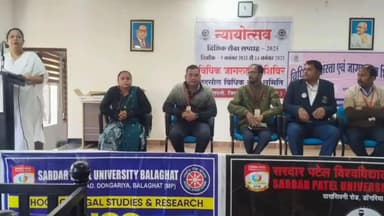 वारासिवनी: सरदार पटेल विश्वविद्यालय में न्यायोत्सव सेवा सप्ताह के तहत विधिक जागरूकता शिविर आयोजित, कुलाधिपति ने सराहा