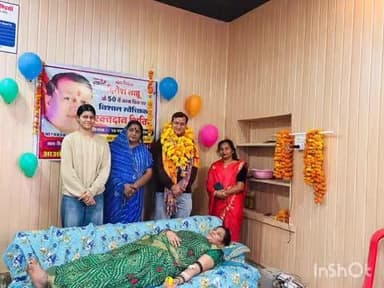 श्योपुर: योग शिक्षक के जन्मदिन पर 25 लोगों ने किया रक्तदान, ब्लड बैंक ने किया सम्मानित