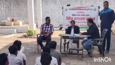 पोहरी: न्यायोत्सव श्रृंखला में उपजेल पोहरी में विधिक साक्षरता एवं जागरूकता शिविर का आयोजन