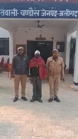 गभाना: चंडौस पुलिस ने एक वारंटी को गिरफ्तार किया, कोर्ट में मजिस्ट्रेट के समक्ष किया पेश