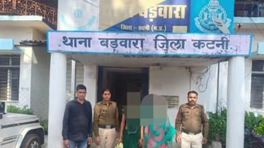 बड़वारा: बड़वारा: लापता दो नाबालिग बालिकाएं सीहोर और जबलपुर से मिलीं, पुलिस ने परिजनों को सौंपा