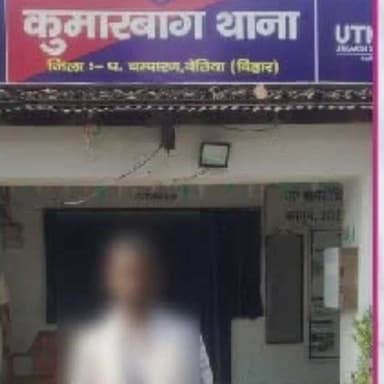 चनपटिया: बिहार विधानसभा चुनाव 2025: बेतिया पुलिस ने असामाजिक तत्वों पर कसी लगाम, CCA-3 के तहत हुई कार्रवाई