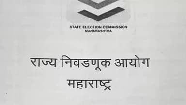 राहाता: शिर्डी नगराध्यक्ष पदासाठी सुप्रिया गायकवाड चर्चेत... !