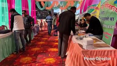 रामगढ़: सरकार के जनता के द्वार कार्यक्रम के तहत रामगढ़ की न्याय पंचायत नथुआखान के रीठा पोखरा मैदान में शिविर लगाया गया