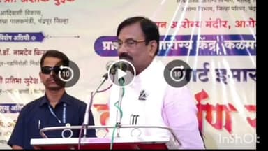 बल्लारपूर: कळमना येथे प्राथमिक आरोग्य केंद्राचे आमदार सुधीर मुनगंटीवार यांच्या हस्ते