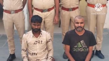 सूरतगढ़: वार्ड-22 में सूने मकान से लाखों के गहनों की चोरी के मामले में गिरफ्तार दोनों आरोपियों से 18 तोला आभूषण बरामद किए गए