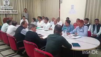 सिरोही: आत्मा सभागार में अतिरिक्त जिला कलेक्टर डॉ. गोयल की अध्यक्षता में समीक्षा बैठक आयोजित