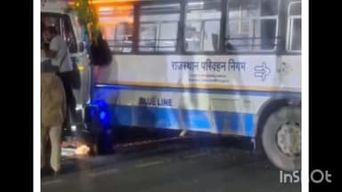 नाथद्वारा: नाथद्वारा में त्रिनेत्र सर्किल पर रोडवेज बस को पीछे से ट्रक ने मारी टक्कर