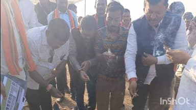 लोहंडीगुडा: विधायक विनायक गोयल ने चित्रकोट जलप्रपात के पास ₹24.55 लाख लागत से बनने वाले मॉडल सामुदायिक शौचालय भवन का किया भूमिपूजन