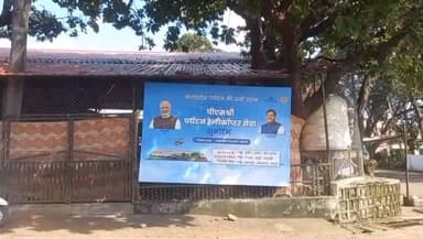 पिपरिया: पचमढ़ी मढ़ई हेलीकॉप्टर यात्रा 20 नवंबर से शुरू, भोपाल से डेढ़ घंटे में पहुंच पचमढ़ी, आसमान से दिखेगा सतपुड़ा