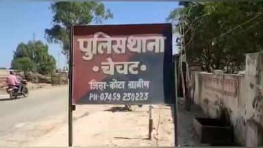 रामगंजमण्डी: शराब के नशे में उत्पात मचाते एक व्यक्ति को चेचट से किया गया गिरफ्तार