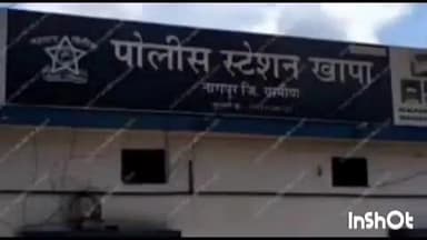 सावनेर: पोलीस स्टेशन खापा अंतर्गत अमली पदार्थाचे सेवन करणाऱ्या आरोपी विरुद्ध गुन्हा नोंद