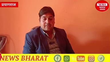 जनपद प्रयागराज के धनुपुर ब्लॉक अंतर्गत ग्राम सभा बिठौली में हुए विकास कार्यों को लेकर प्रधान अशोक तिवारी से खास बातचीत✍️