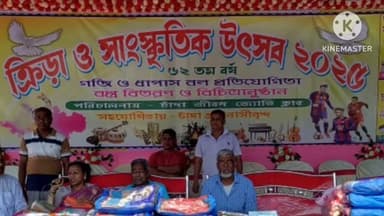 ডায়মন্ডহারবার ১: চাঁদা জীবনজ্যোতি ক্লাবের উদ্যোগে ক্রীড়া ও সাংস্কৃতিক অনুষ্ঠান হয়