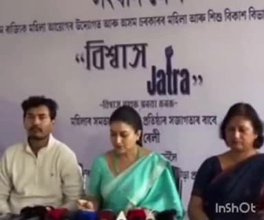 দিছপুৰ: অসম ৰাজ্যিক মহিলা আয়োগৰ উদ্যোগত বেলতলাত সংবাদ মেল আঙুৰলতা ডেকা