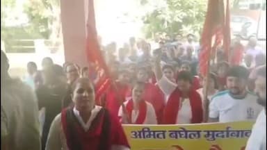 श्रीडूंगरगढ़: सिंधी समाज ने उपखंड कार्यालय के बाहर किया प्रदर्शन, अमित बघेल की गिरफ्तारी की मांग