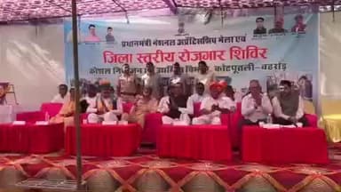 कोटपूतली में जिला स्तरीय प्रधानमंत्री नेशनल प्रशिक्षाक्त मेले का आयोजन हुआ