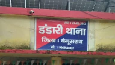 डंडारी: डंडारी पुलिस ने ग्राम राजवाड़ा से एक अपहृत महिला को सकुशल बरामद किया