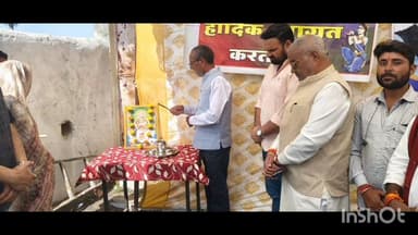 ग्यारसपुर: ग्यारसपुर के लखंगार में सांसद खेल महोत्सव का आयोजन हुआ