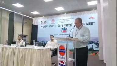 মাৰ্ঘেৰিটা: ডিগবৈত শোধনাগাৰৰ কৰ্তৃপক্ষ ভাৰতীয় তেল নিগম অসম তেল সংমণ্ডলৰ সংবাদমেল