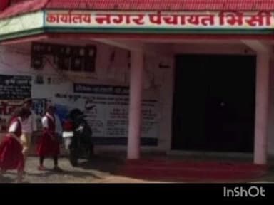 चिमूर: भिशी नगरपंचायत ला प्रथम नगराध्यक्ष पदाचा मानकरी कोण