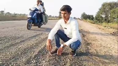 गुनौर: गुनोर ककरहटी सकरीया मुख्य सड़क निर्माण की गुणवत्ता पर उठे सवाल, कुछ ही महीनों में उखड़ी सड़क