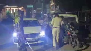 शेखपुरा: दिल्ली: लाल किले के पास कार धमाके के बाद पुलिस अलर्ट, पटेल चौक पर वाहनों की तलाशी