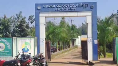 ବାଲିଗୁଡା: ବାଲିଗୁଡା ହାଇସ୍କୁଲ ଠରେ ବିଳମ୍ବିତ ରାତିରେ ଚୋରି,