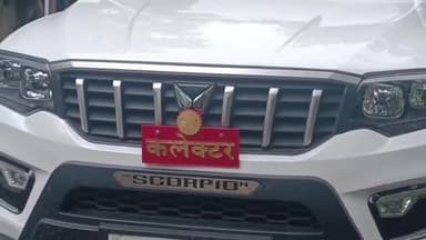 कालापीपल: कलेक्टर ने कालापीपल तहसील क्षेत्र के अधिकारियों और कर्मचारियों को दिए आवश्यक दिशा-निर्देश