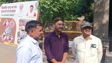 खंडवा: MPPSC परीक्षा में खंडवा के दादा धूनीवाले और खंडवा से जुड़े कई प्रश्न पूछे गए