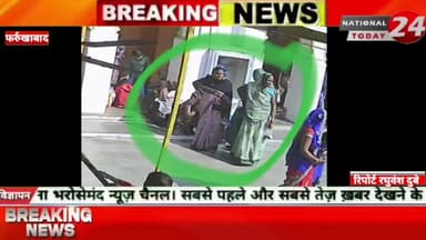 फर्रुखाबाद में महिलाओं ने मंदिर के अंदर एक महिला के गले से तोड़ी चैन, मंदिर के अंदर भीड़ के चलते महिलाओं ने झुंड बनाकर च