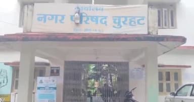 चुरहट: चुरहट क्षेत्र के विभिन्न गांवों में दो दिनों से ठंड का असर दिख रहा है