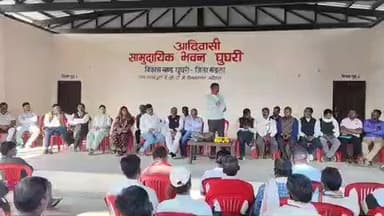 घुघरी: घुघरी में कांग्रेस का बीएलए प्रशिक्षण कार्यक्रम संपन्न, विधायक नारायण सिंह पट्टा उपस्थित रहे