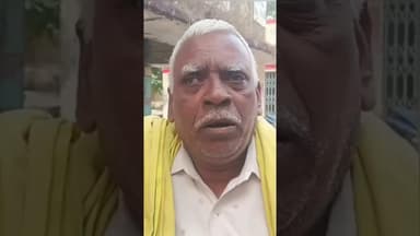 विकलांग बुजुर्ग के पुश्तैनी मकान पर कब्जे का प्रयास #अमेठी #दबंगई #न्याय_की_मांग