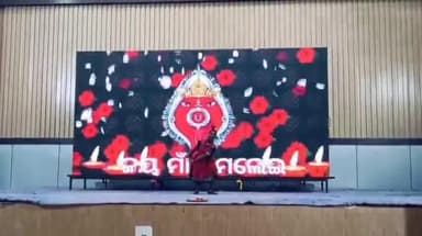 ଓରିଏଣ୍ଟ: ବେଲପାହାଡ ଗୁମାଡେରାରେ ନାଟକ ସାପୁଆ କେଲା ଅନୁଷ୍ଠିତ